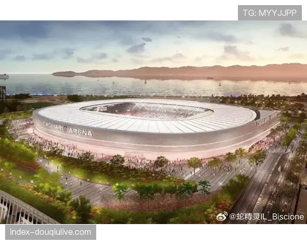 卡利亚里新球场建设方案通过市政府审批